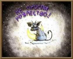Ворожіння на чортика робочий спосіб (чортика) Ворожіння на чортика робочий спосіб
