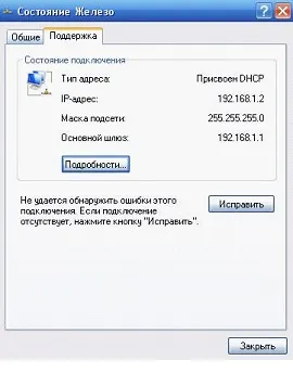 Де знаходиться роутер, доповнений іншими роутерами (роутер) Де знаходиться роутер, доповнений іншими роутерами
