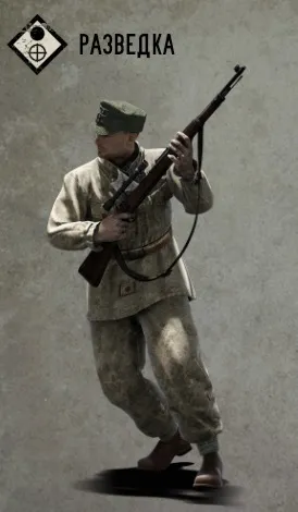 Гайд для початківців розвідників heroes and generals (heroes) Гайд для початківців розвідників heroes and generals