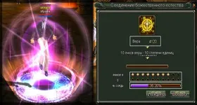 Гайд по прокачування стрілка в blood - soul (blood & amp; soul стрілок прокачування поради вміння слідопит привид) Гайд по прокачування стрілка в blood - soul
