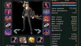 Гайд по прокачування стрілка в blood - soul (blood) Гайд по прокачування стрілка в blood - soul