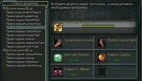 Гайд по прокачування стрілка в blood - soul (soul) Гайд по прокачування стрілка в blood - soul