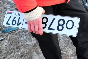 Де поставити машину на облік в 2017 році яке відділення ГИБДД потрібно (облік) Де поставити машину на облік в 2017 році яке відділення ГИБДД потрібно