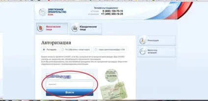 Де на сайті держпослуг подивитися електронну чергу в дитячий сад (електронну) Де на сайті держпослуг подивитися електронну чергу в дитячий сад