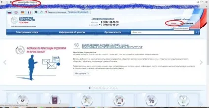 Де на сайті держпослуг подивитися електронну чергу в дитячий сад (чергу дитячий порталі) Де на сайті держпослуг подивитися електронну чергу в дитячий сад