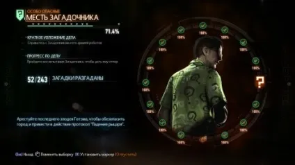 Гайд по проходженню випробувань Ріддлера в batman arkham knight (Ріддлера) Гайд по проходженню випробувань Ріддлера в batman arkham knight