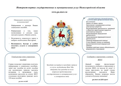 Гбуз але «гб смп їм м