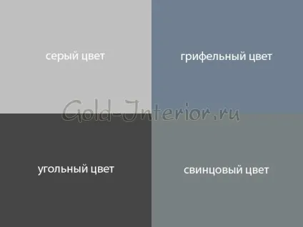 Гармонійне поєднання сірого кольору з іншими відтінками в інтер'єрі (інтер'єрі) Гармонійне поєднання сірого кольору з іншими відтінками в інтер'єрі