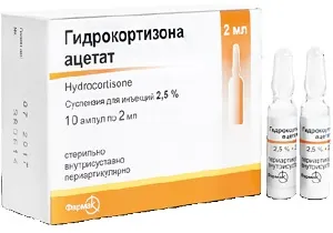 Гідрокортизон інструкція із застосування ампул, крему і мазі, порошку і суспензії (електрофорез з гідрокортизоном) Гідрокортизон інструкція із застосування ампул, крему і мазі, порошку і суспензії