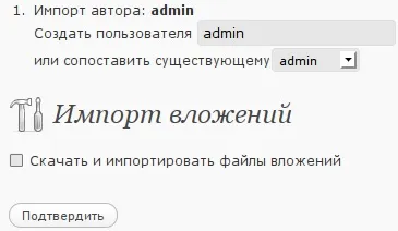 Генерація xml для імпорту в wordpress - створюємо сателіт