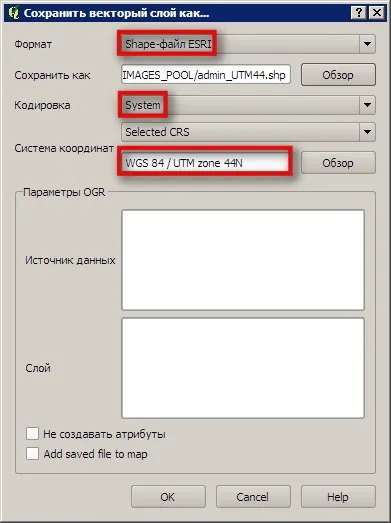 Gis-lab розрахунок основних просторових характеристик об'єктів в qgis (розрахунок) Gis-lab розрахунок основних просторових характеристик об'єктів в qgis
