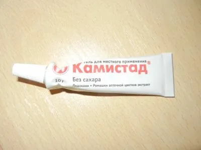 Гель стоматологічний stada камістад відгуки (слизової оболонки порожнини) Гель стоматологічний stada камістад відгуки