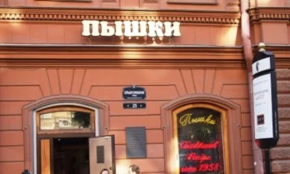Де смачно і недорого поїсти в Харкові (поїсти) Де смачно і недорого поїсти в Харкові