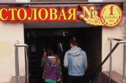 Де смачно і недорого поїсти в Харкові (де поїсти) Де смачно і недорого поїсти в Харкові