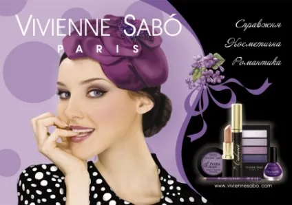 Гель-лак vivienne sabo палітра кольорів лінії для нігтів nail atelier, відгуки (sabo) Гель-лак vivienne sabo палітра кольорів лінії для нігтів nail atelier, відгуки