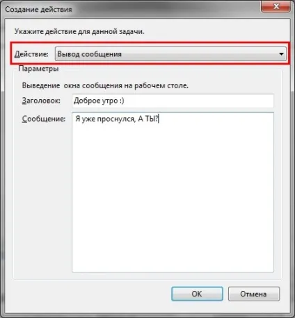 Гибернация, сон і гібридний сплячий режим в windows 7 - питання і відповіді (windows) Гибернация, сон і гібридний сплячий режим в windows 7 - питання і відповіді