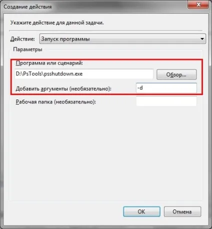 Гибернация, сон і гібридний сплячий режим в windows 7 - питання і відповіді (гібернація) Гибернация, сон і гібридний сплячий режим в windows 7 - питання і відповіді