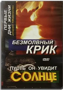 Місто життя і смерті (2009) - дивитись онлайн (постери) Місто життя і смерті (2009) - дивитись онлайн