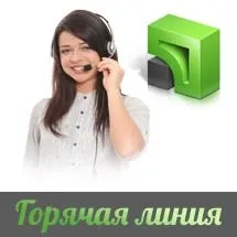 Гаряча лінія ПриватБанку дізнатися номер куди дзвонити (дзвонити) Гаряча лінія ПриватБанку дізнатися номер куди дзвонити