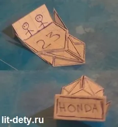 Гоночки з паперу як зробити гоночки з паперу, блог Тетяни Саксон (зробити гоночки паперу) Гоночки з паперу як зробити гоночки з паперу, блог Тетяни Саксон