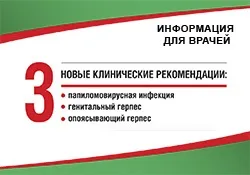 ГНЦ інститут імунології фмбаУкаіни (росії) ГНЦ інститут імунології фмбаУкаіни