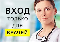 ГНЦ інститут імунології фмбаУкаіни (Інститут є провідним) ГНЦ інститут імунології фмбаУкаіни