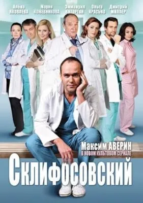 Місто театрів (електронний квиток) (театральна афіша) Місто театрів (електронний квиток)