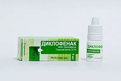 Очні краплі диклофенак опис, властивості, аналоги, ціни (диклофенак) Очні краплі диклофенак опис, властивості, аналоги, ціни