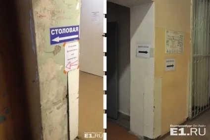 Рік по тому вивчаємо коридори і туалети 23-й лікарні в Запоріжжі, які шокували всю країну (коридори) Рік по тому вивчаємо коридори і туалети 23-й лікарні в Запоріжжі, які шокували всю країну