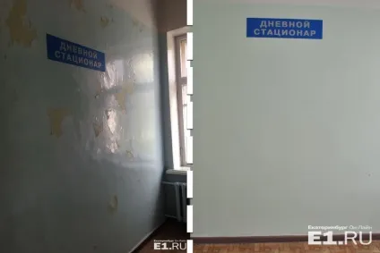 Рік по тому вивчаємо коридори і туалети 23-й лікарні в Запоріжжі, які шокували всю країну (через) Рік по тому вивчаємо коридори і туалети 23-й лікарні в Запоріжжі, які шокували всю країну