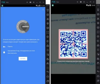 Google authenticator для комп'ютера