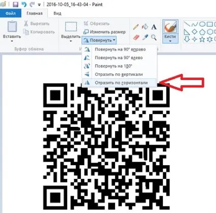 Google authenticator для комп'ютера