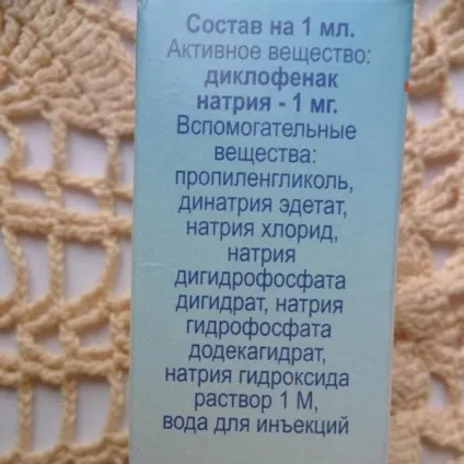 Очні краплі диклофенак опис, властивості, аналоги, ціни (очні) Очні краплі диклофенак опис, властивості, аналоги, ціни