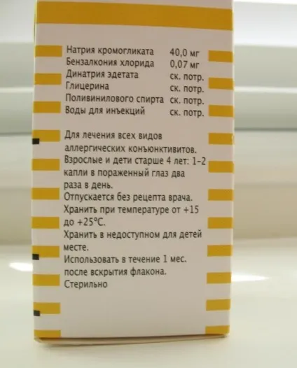 Очні краплі лекролин опис, застосування, протипоказання (краплі) Очні краплі лекролин опис, застосування, протипоказання