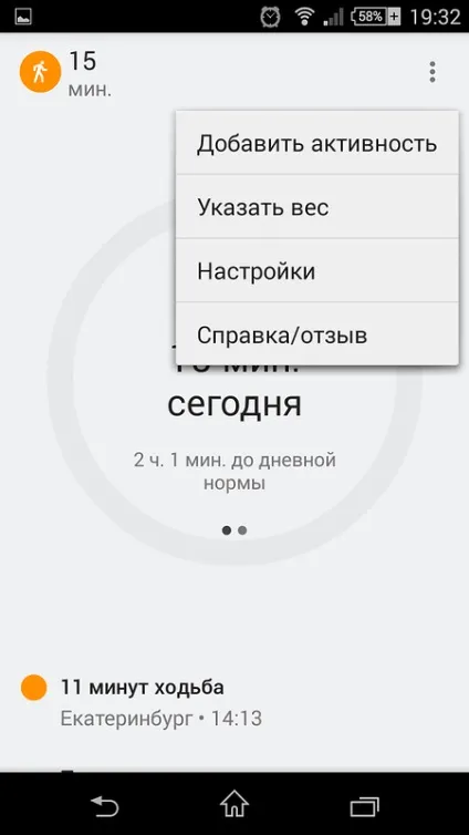 Google fit - не такий простий, як здається (google) Google fit - не такий простий, як здається