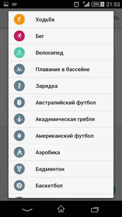 Google fit - не такий простий, як здається (google) Google fit - не такий простий, як здається