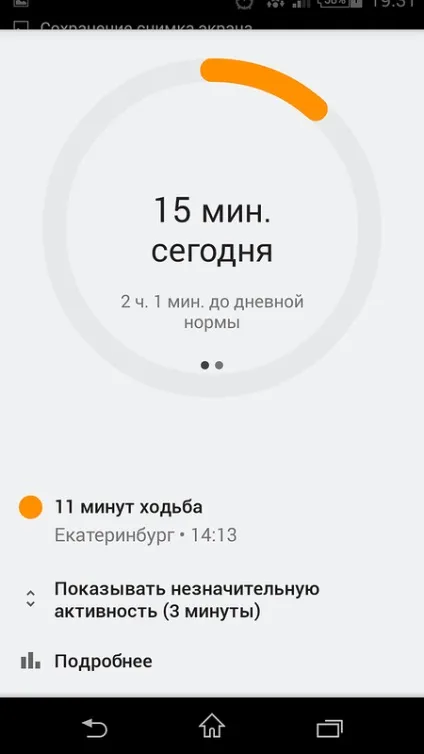 Google fit - не такий простий, як здається (google) Google fit - не такий простий, як здається
