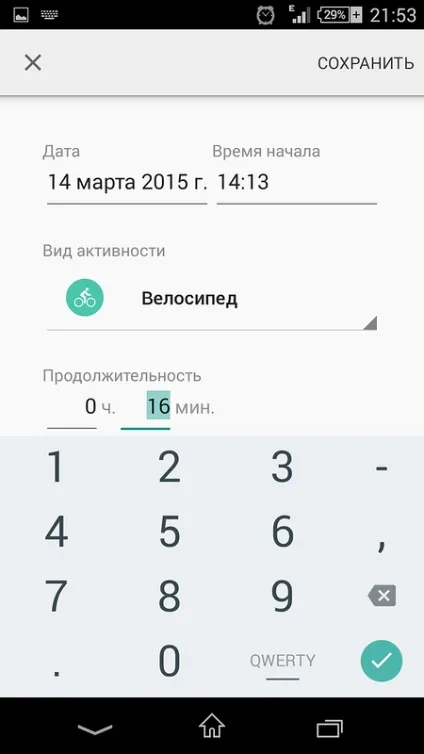 Google fit - не такий простий, як здається (google) Google fit - не такий простий, як здається