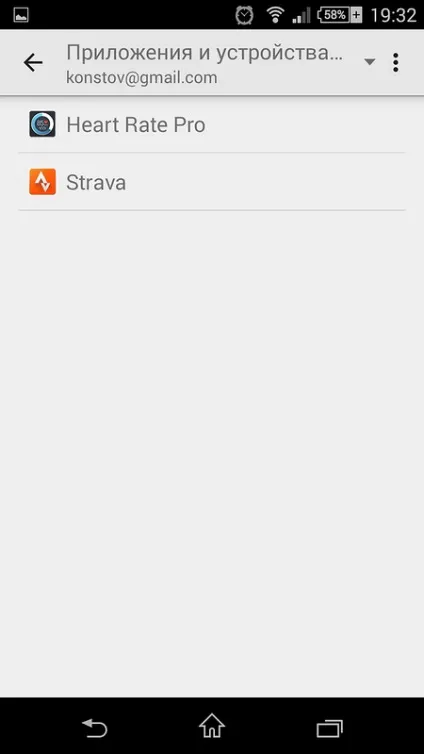 Google fit - не такий простий, як здається (даними іншими додатками) Google fit - не такий простий, як здається