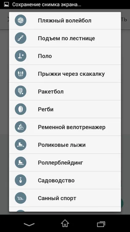 Google fit - не такий простий, як здається (простий) Google fit - не такий простий, як здається