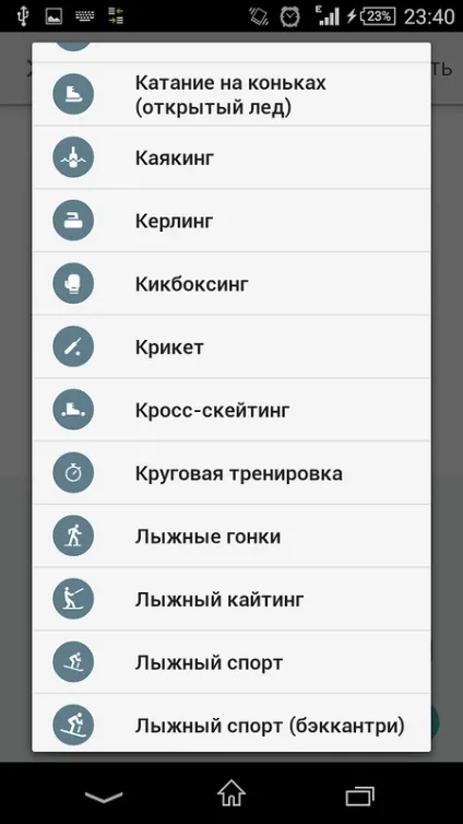 Google fit - не такий простий, як здається (даними іншими додатками) Google fit - не такий простий, як здається