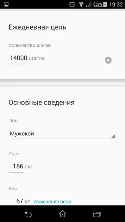 Google fit - не такий простий, як здається (простий) Google fit - не такий простий, як здається