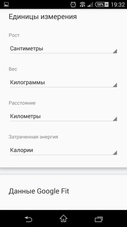 Google fit - не такий простий, як здається (google) Google fit - не такий простий, як здається