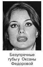 губу загорни