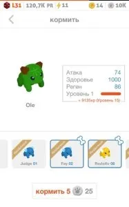 Грамотно прокачуємо монстрів - battle camp blog