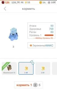 Грамотно прокачуємо монстрів - battle camp blog