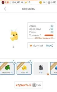 Грамотно прокачуємо монстрів - battle camp blog