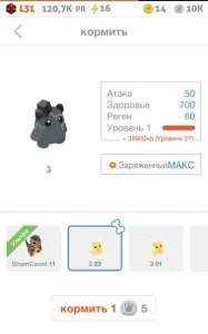 Грамотно прокачуємо монстрів - battle camp blog