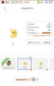 Грамотно прокачуємо монстрів - battle camp blog