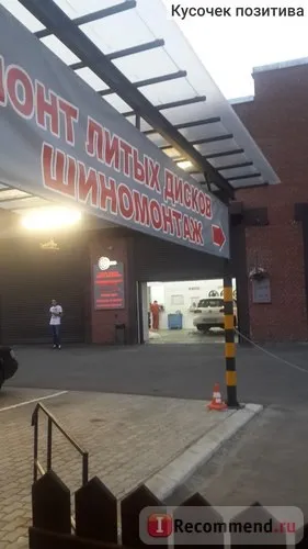 Група РЛД - ремонт дисків і шин, Київ - «група РЛД в москві - ремонт литих дисків і не тільки (литих) Група РЛД - ремонт дисків і шин, Київ - «група РЛД в москві - ремонт литих дисків і не тільки
